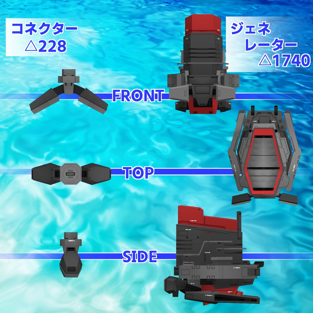 DWU-13 デストロイヤーウェポンユニット