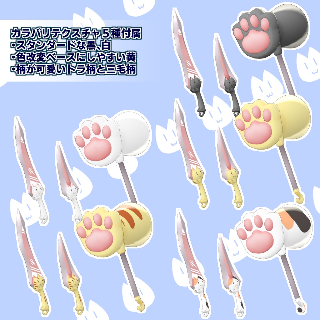 NBS1-15 ネコブキセット1