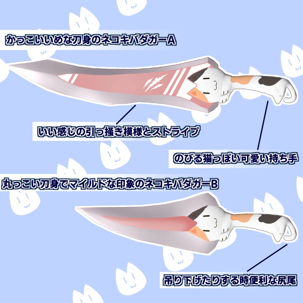 NBS1-15 ネコブキセット1