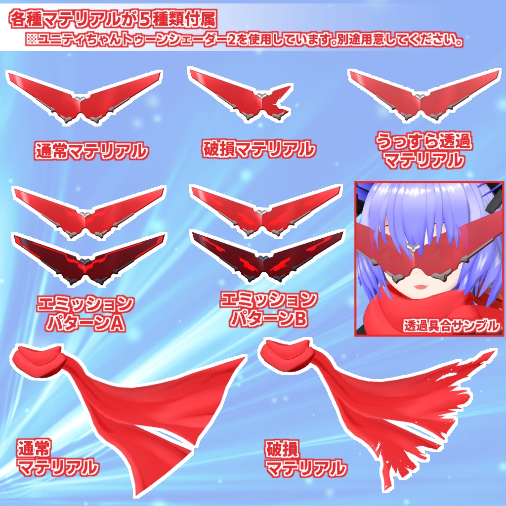 HVS-16 ヒロイックバイザー/スカーフ