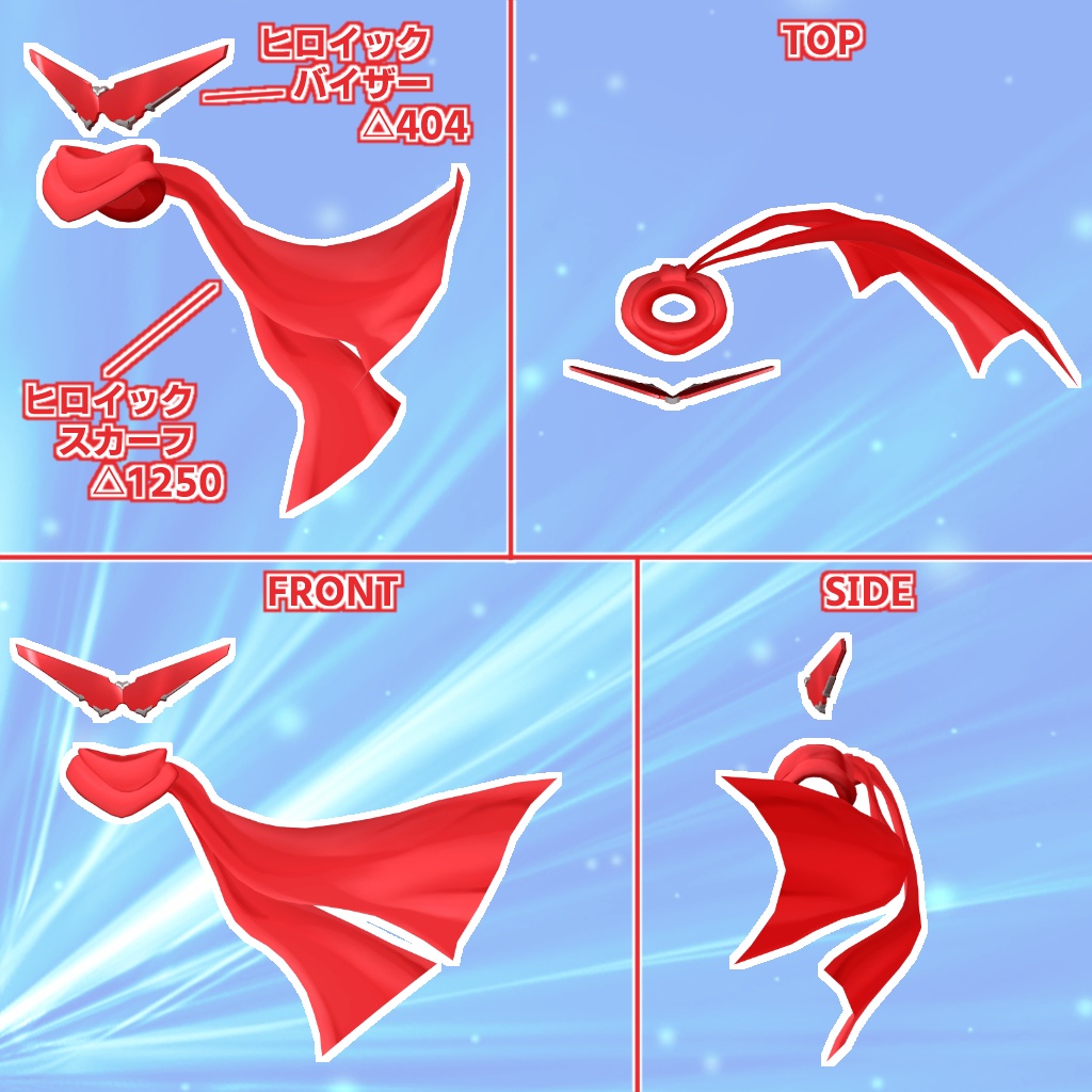 HVS-16 ヒロイックバイザー/スカーフ