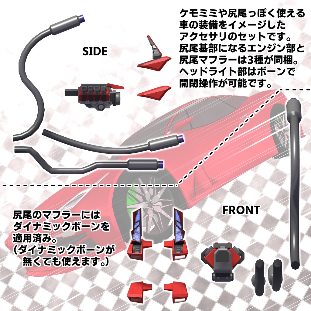 サーキットモジュール CM-23