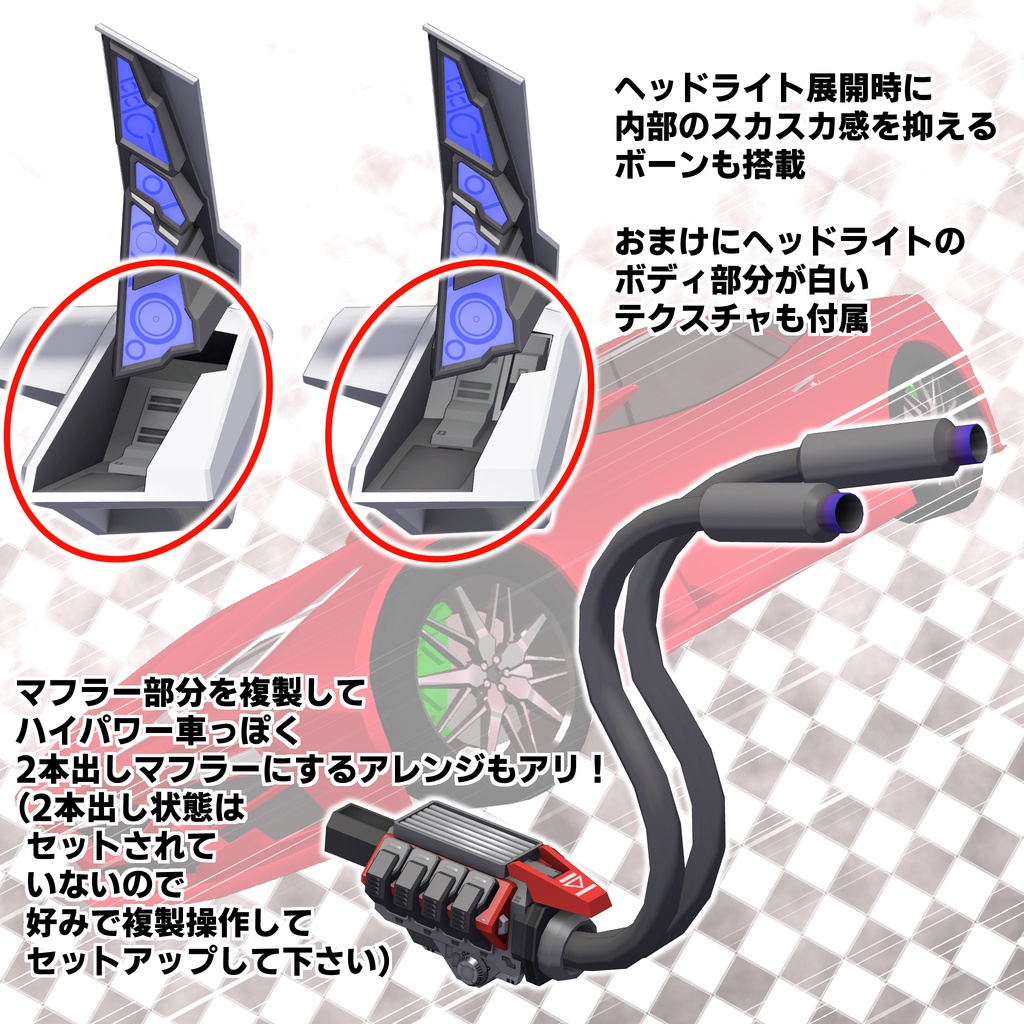 サーキットモジュール CM-23