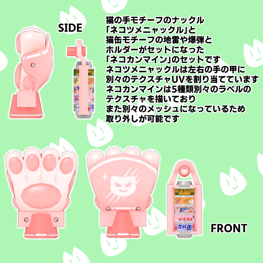 ネコブキセット2 NBS2-24