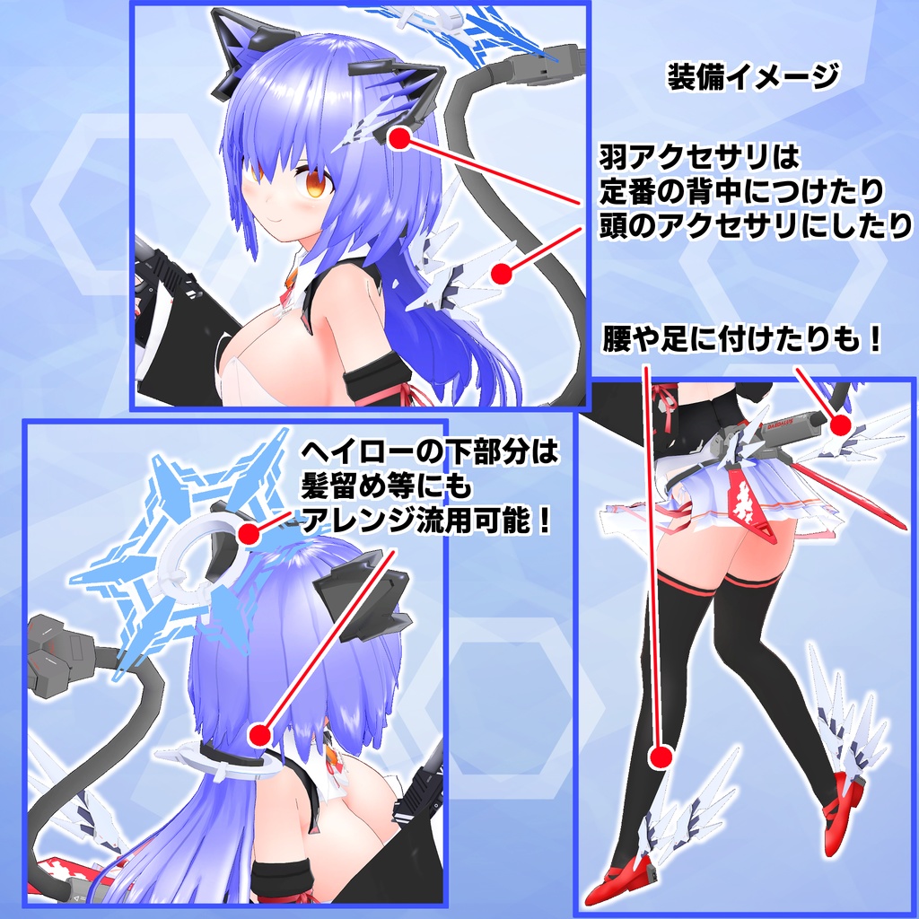 ヘイローアーム HA-25