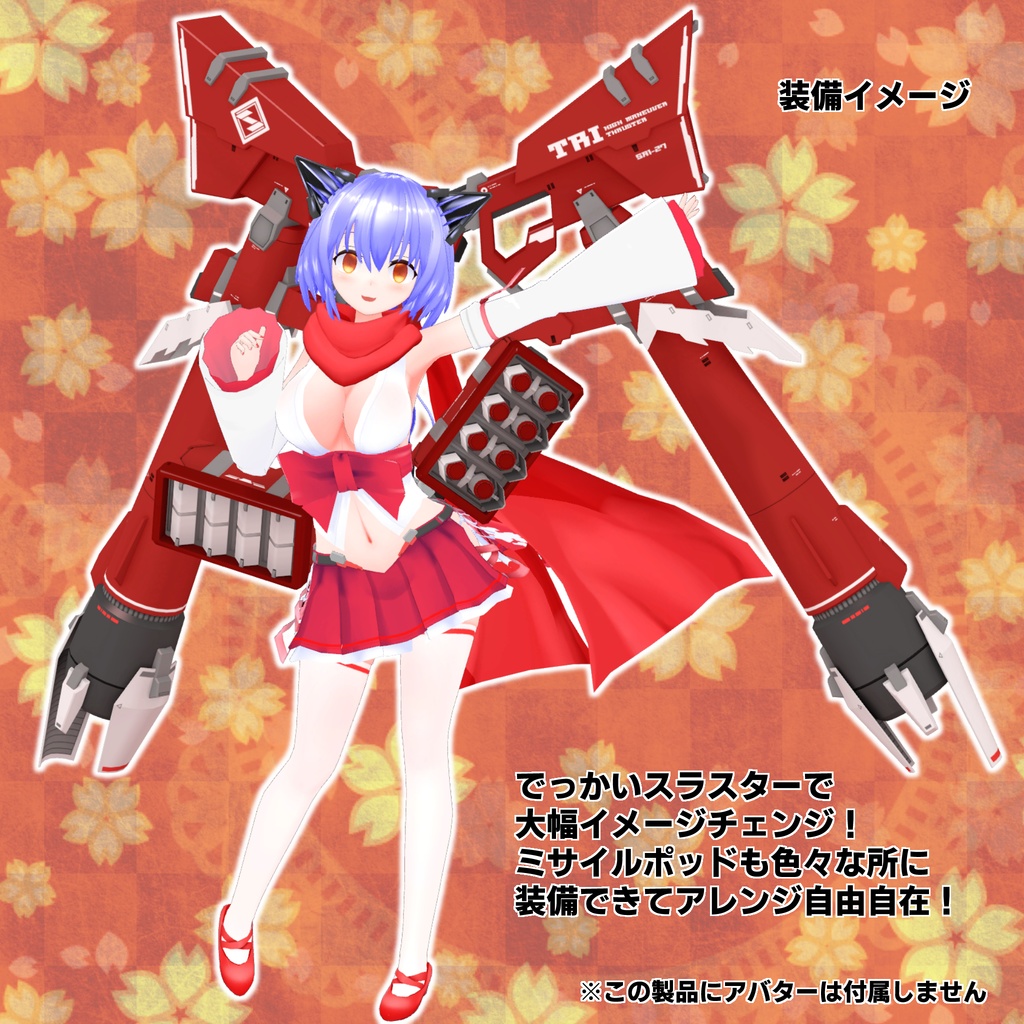 シュラインアーマメント SA-27