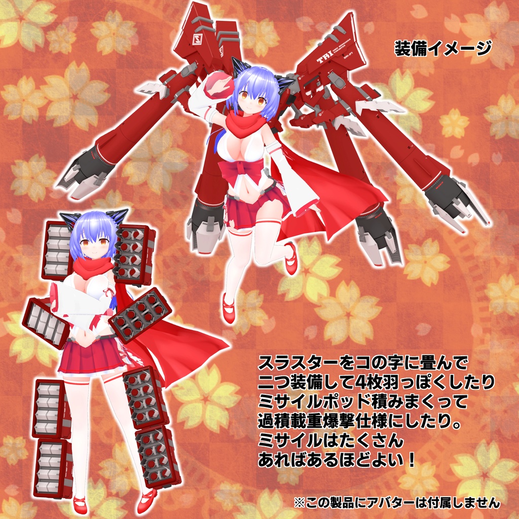 シュラインアーマメント SA-27