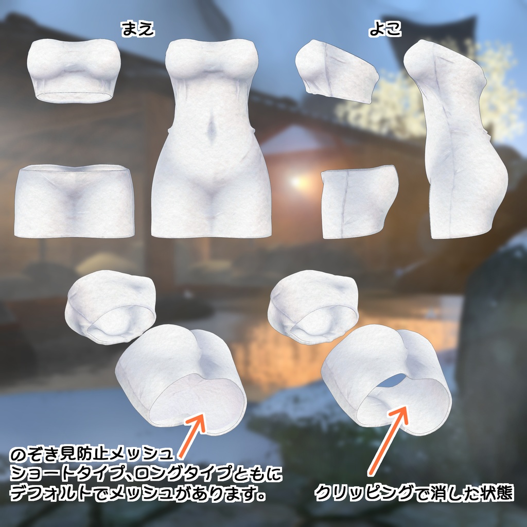 バスタオル 桔梗/リーファ/あのん/竜胆/イメリス/舞夜/狐薄/ヨール