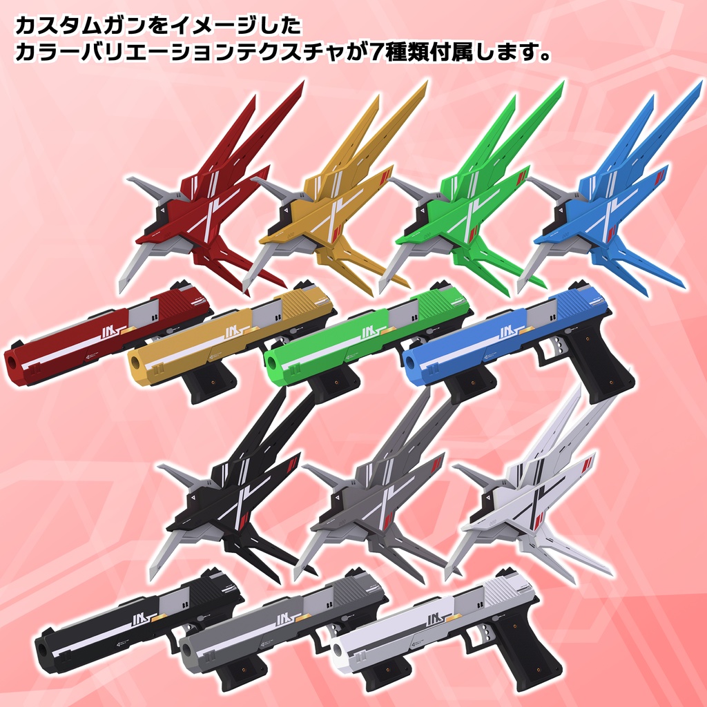 ヘイローアーム2 HA2-32