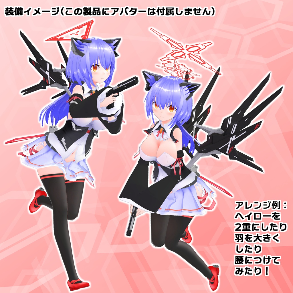 ヘイローアーム2 HA2-32