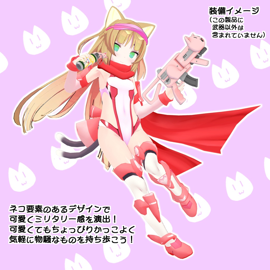 ネコブキセット3 NBS3-34