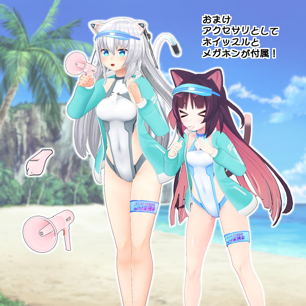 ライフセーバー競泳水着 うるる/エポナ/セレスティア/桔梗/量産型のらきゃっと/猫山苗