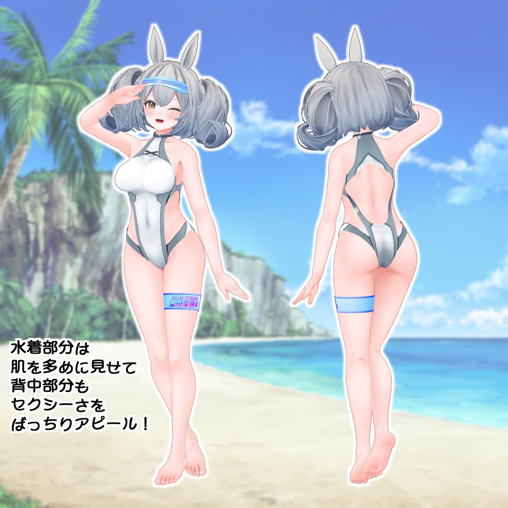 ライフセーバー競泳水着 うるる/エポナ/セレスティア/桔梗/量産型のらきゃっと/猫山苗