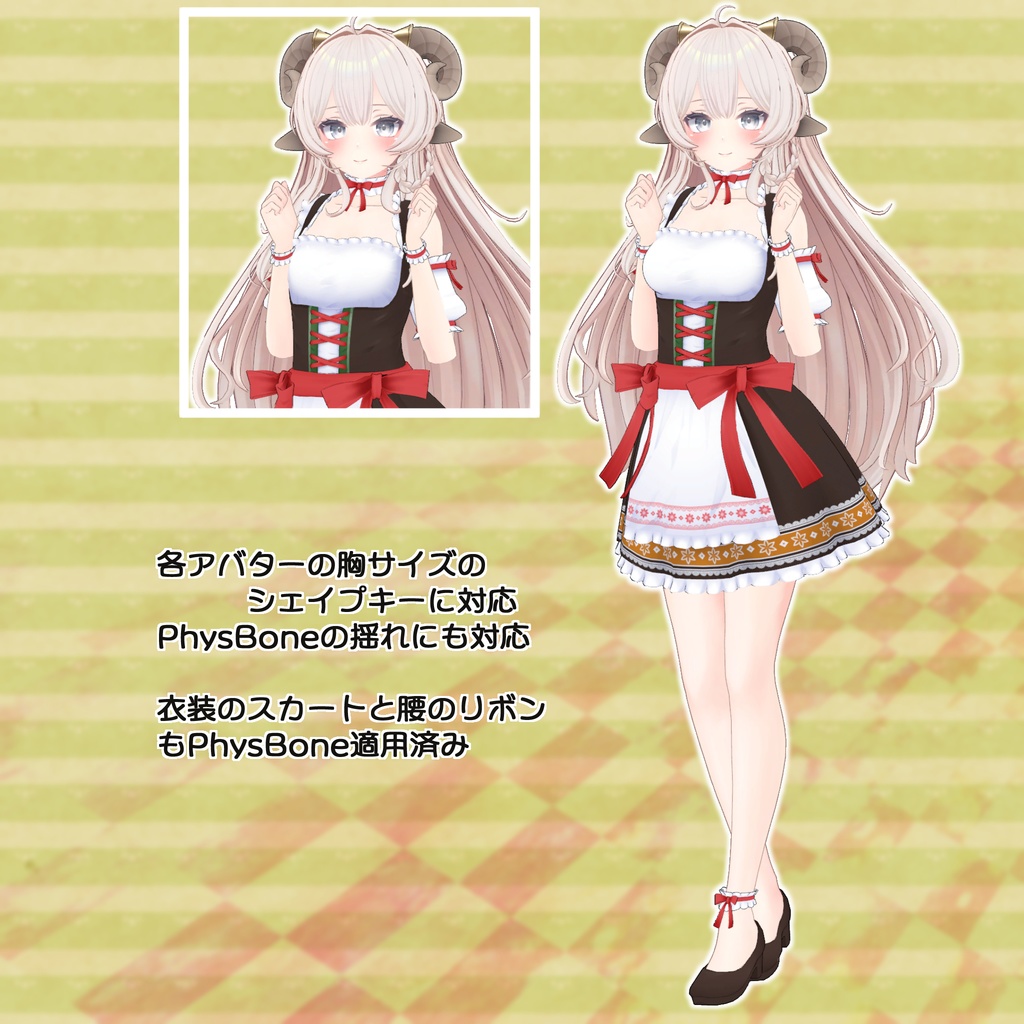 ディアンドル<桔梗/セレスティア/ルーナリット/リーファ/エポナ/うるる/猫山苗/量産型のらきゃっと>