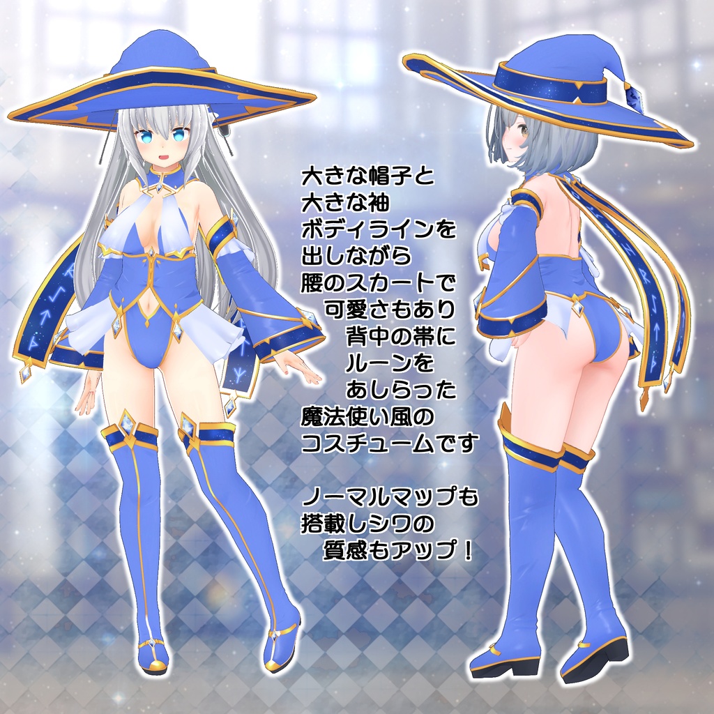 ルーンメイジ<桔梗/セレスティア/チセ/ルーナリット/リーファ/エポナ/うるる/猫山苗/量産型のらきゃっと>