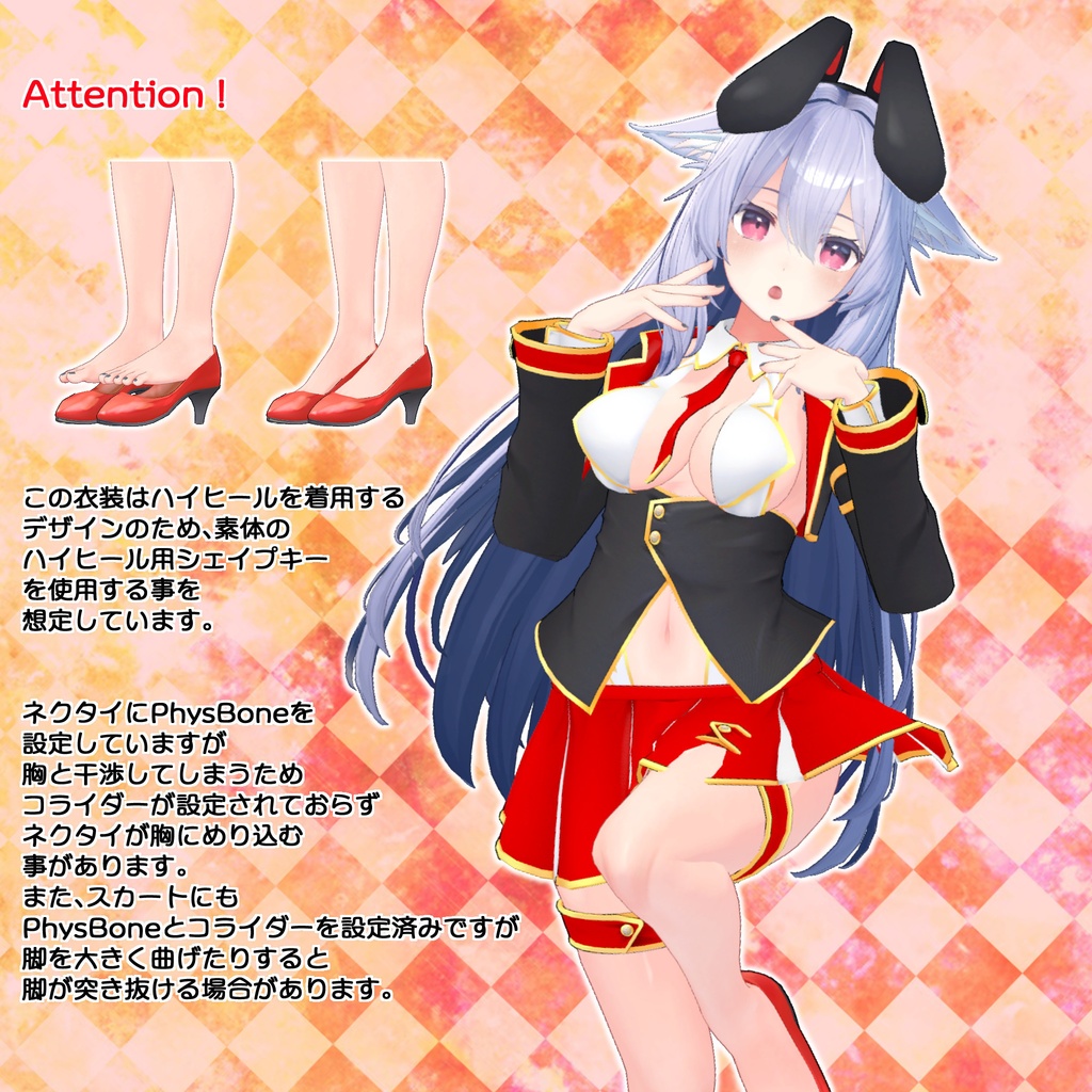 カジノバニーB<まるぼでぃ/INABA/桔梗/量産型のらきゃっとぷらす/セレスティア/エポナ>