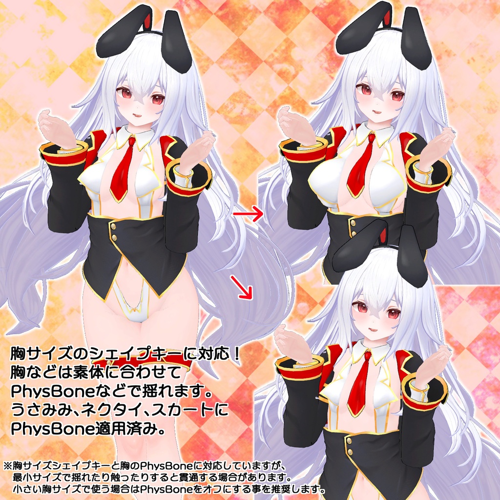 カジノバニーB<まるぼでぃ/INABA/桔梗/量産型のらきゃっとぷらす/セレスティア/エポナ>