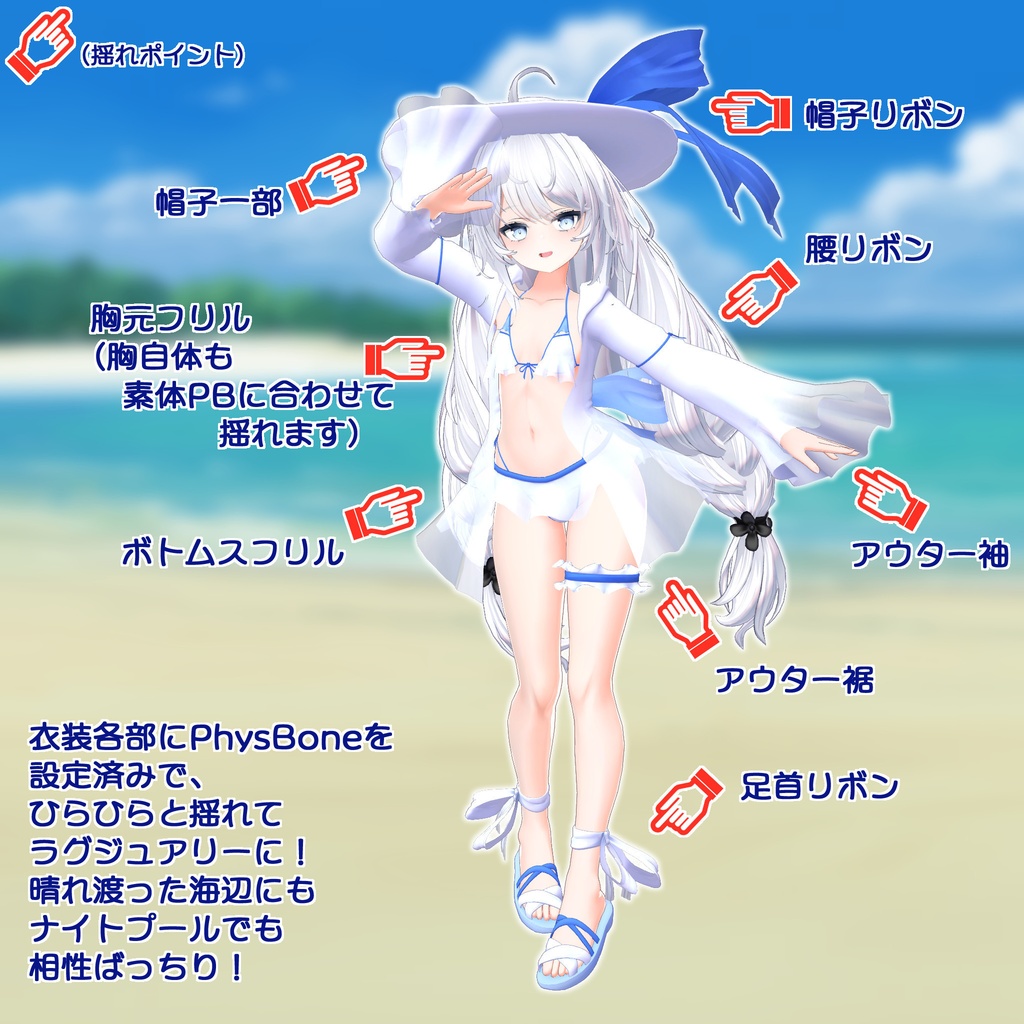 ラッフルビキニB