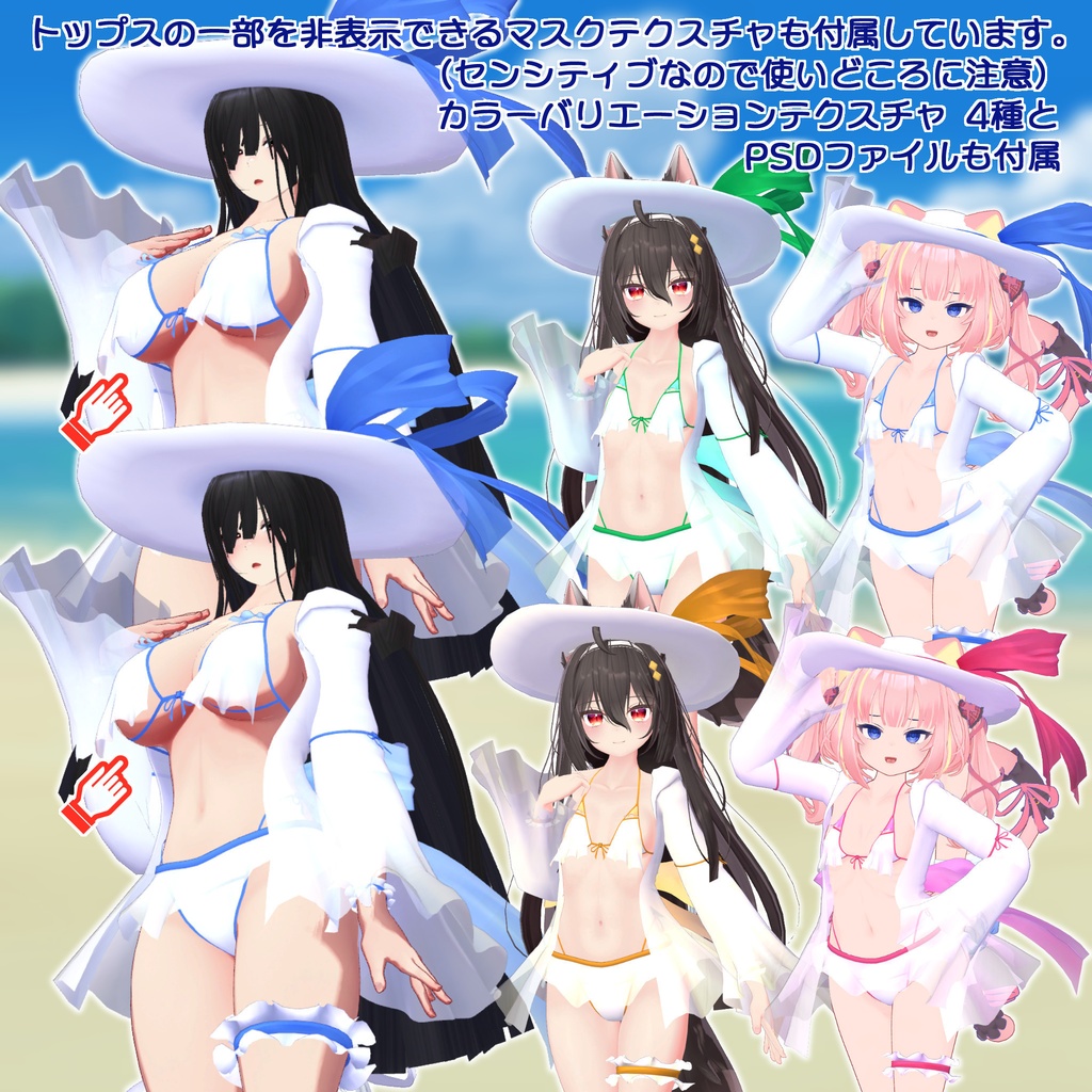 ラッフルビキニB