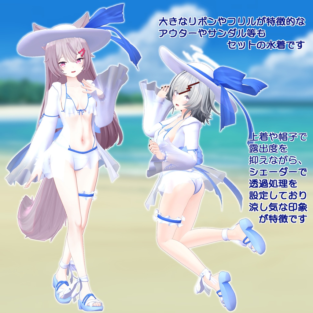 ラッフルビキニB