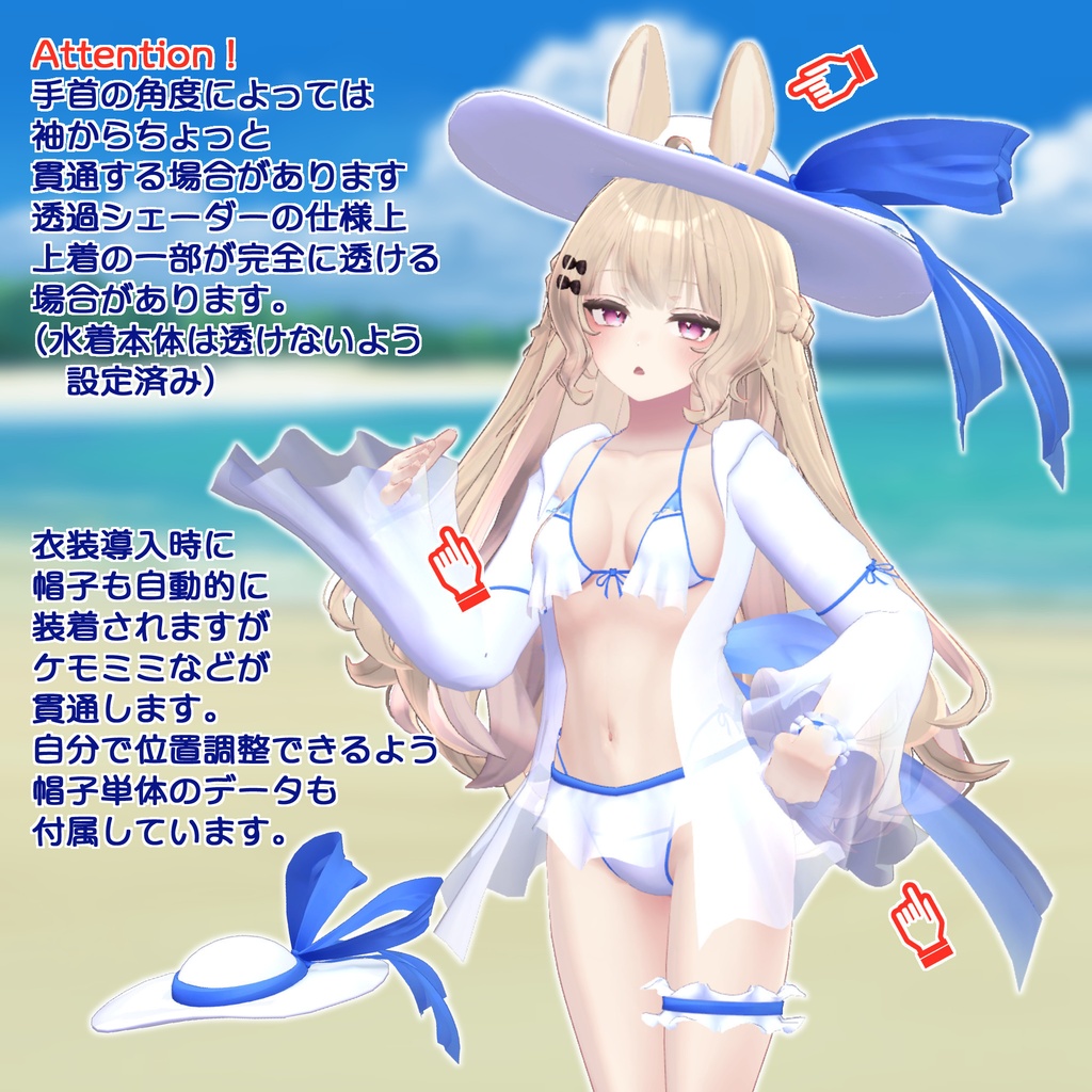 ラッフルビキニB