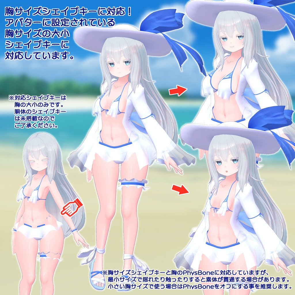 ラッフルビキニB