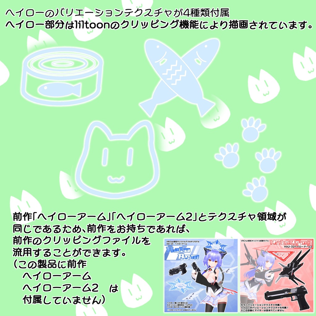 ネコブキセット4 NBS4-44