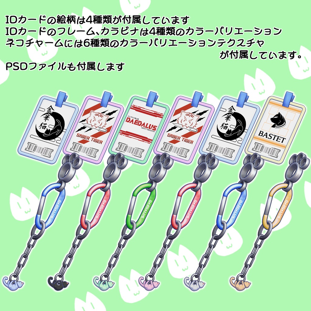 ネコブキセット4 NBS4-44