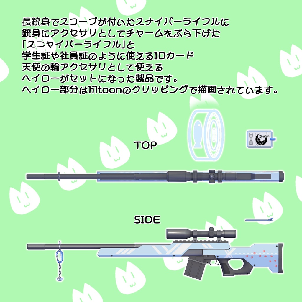 ネコブキセット4 NBS4-44