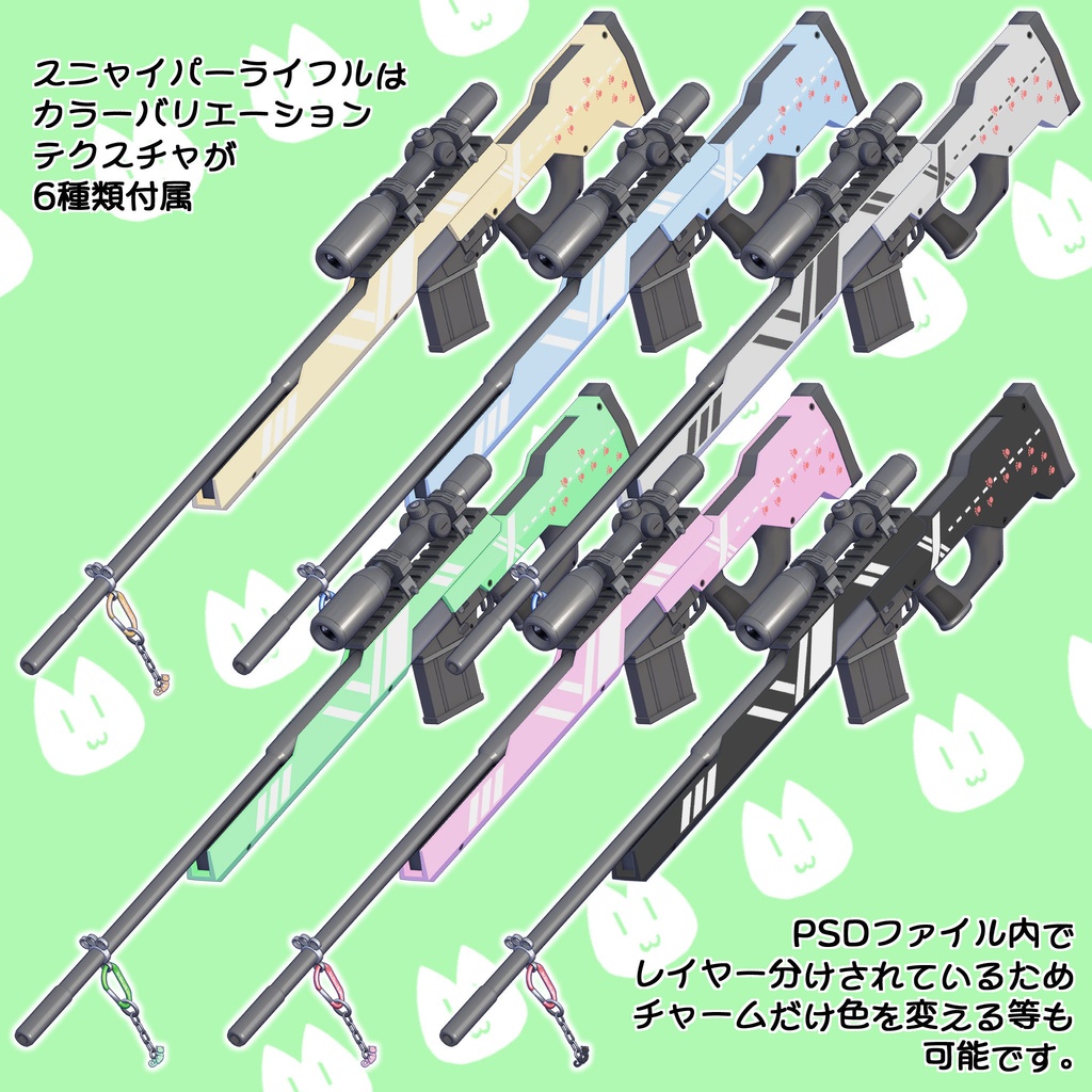 ネコブキセット4 NBS4-44