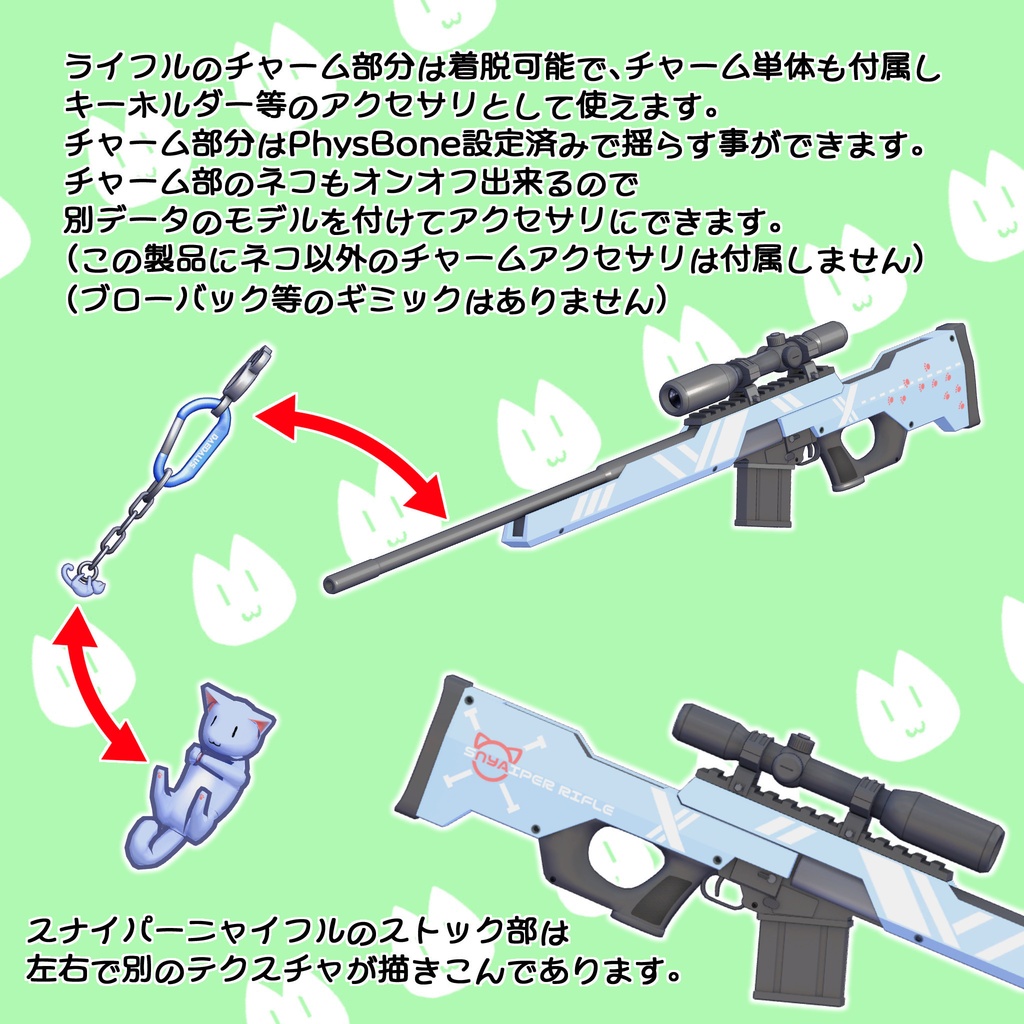 ネコブキセット4 NBS4-44