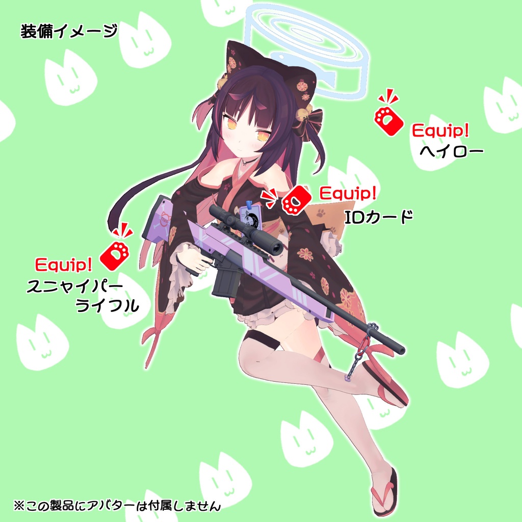 ネコブキセット4 NBS4-44