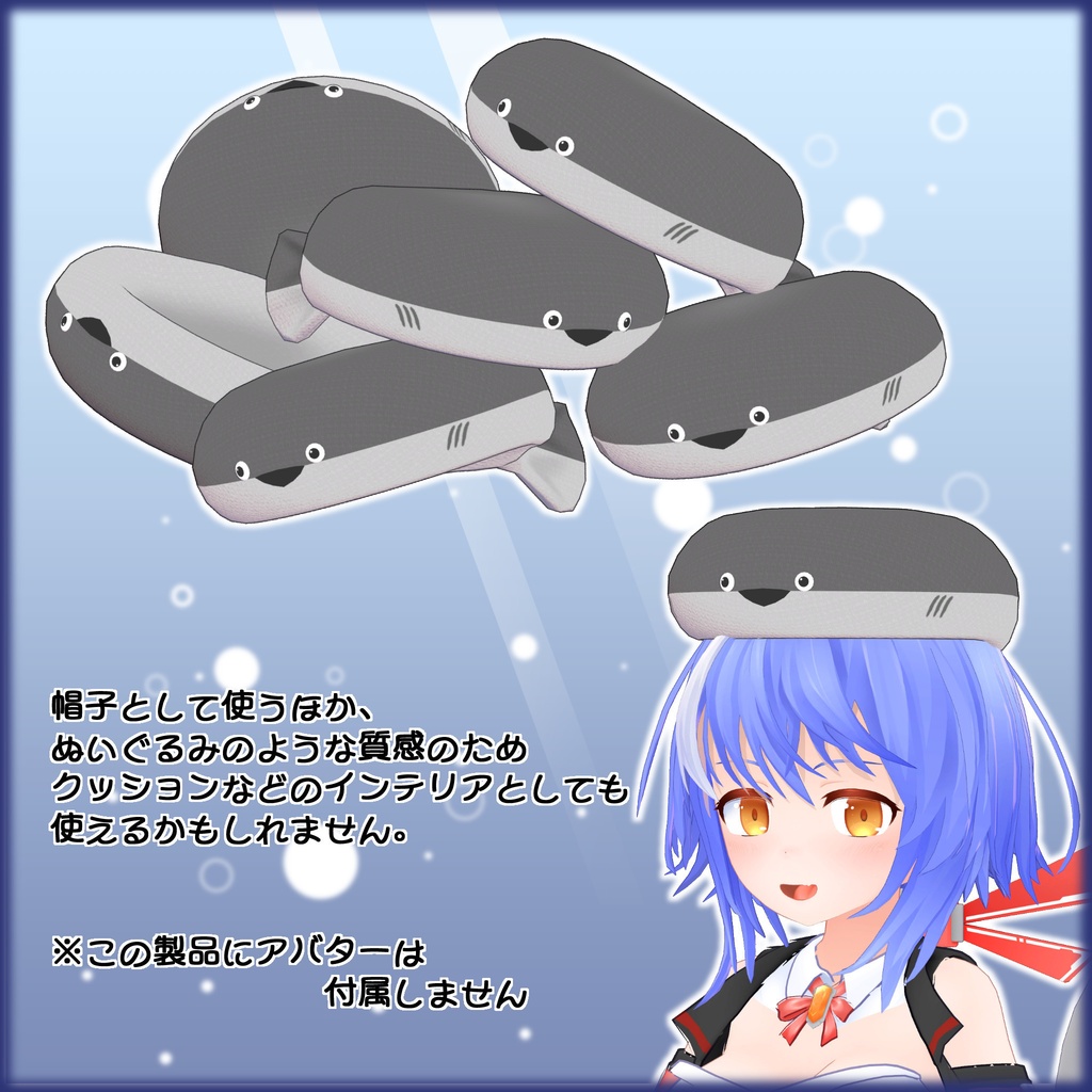 サカバンキャップ