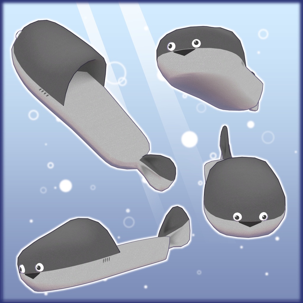 サカバンスリッパ