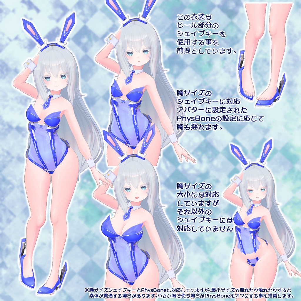 サイバーバニー