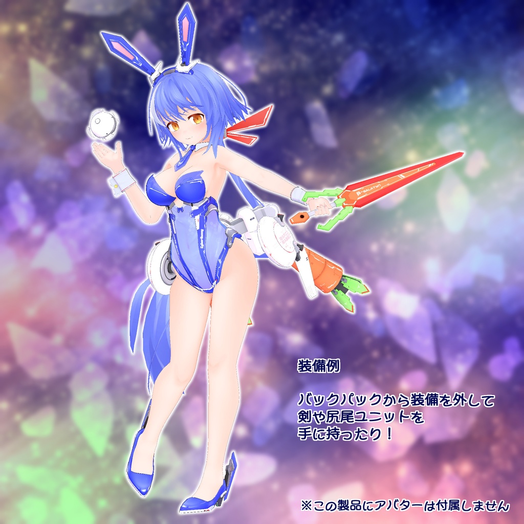 ラピッドラビット RR-50