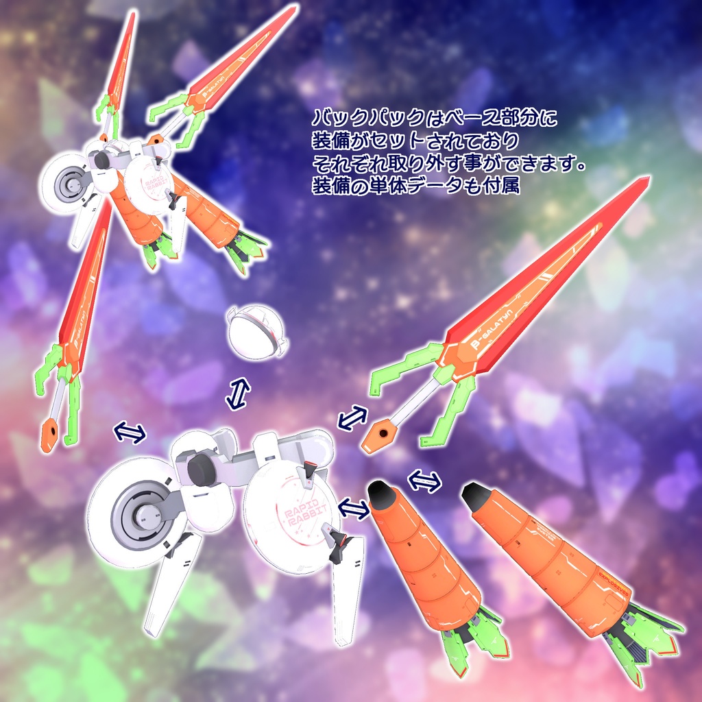 ラピッドラビット RR-50