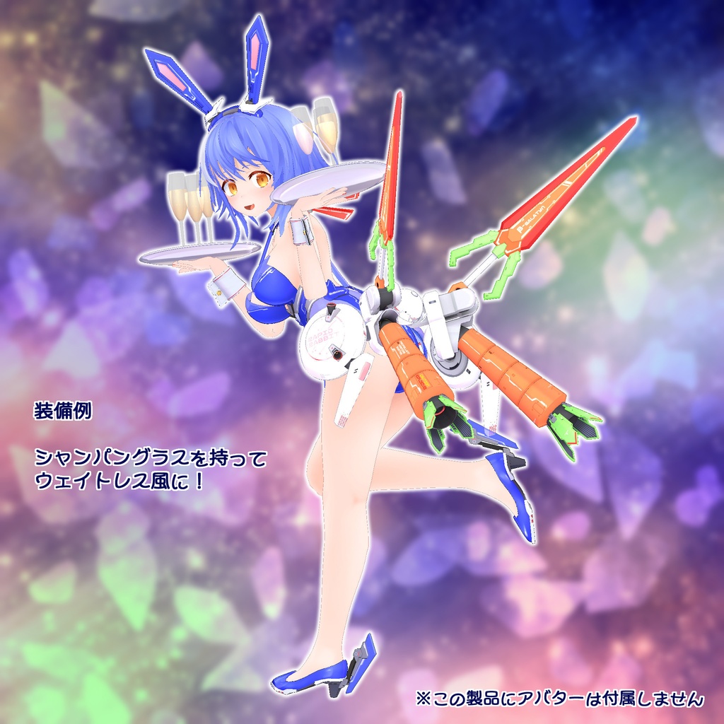 ラピッドラビット RR-50