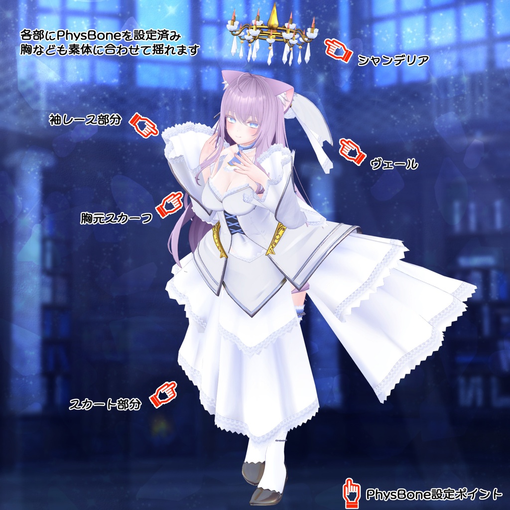 バンシードレス