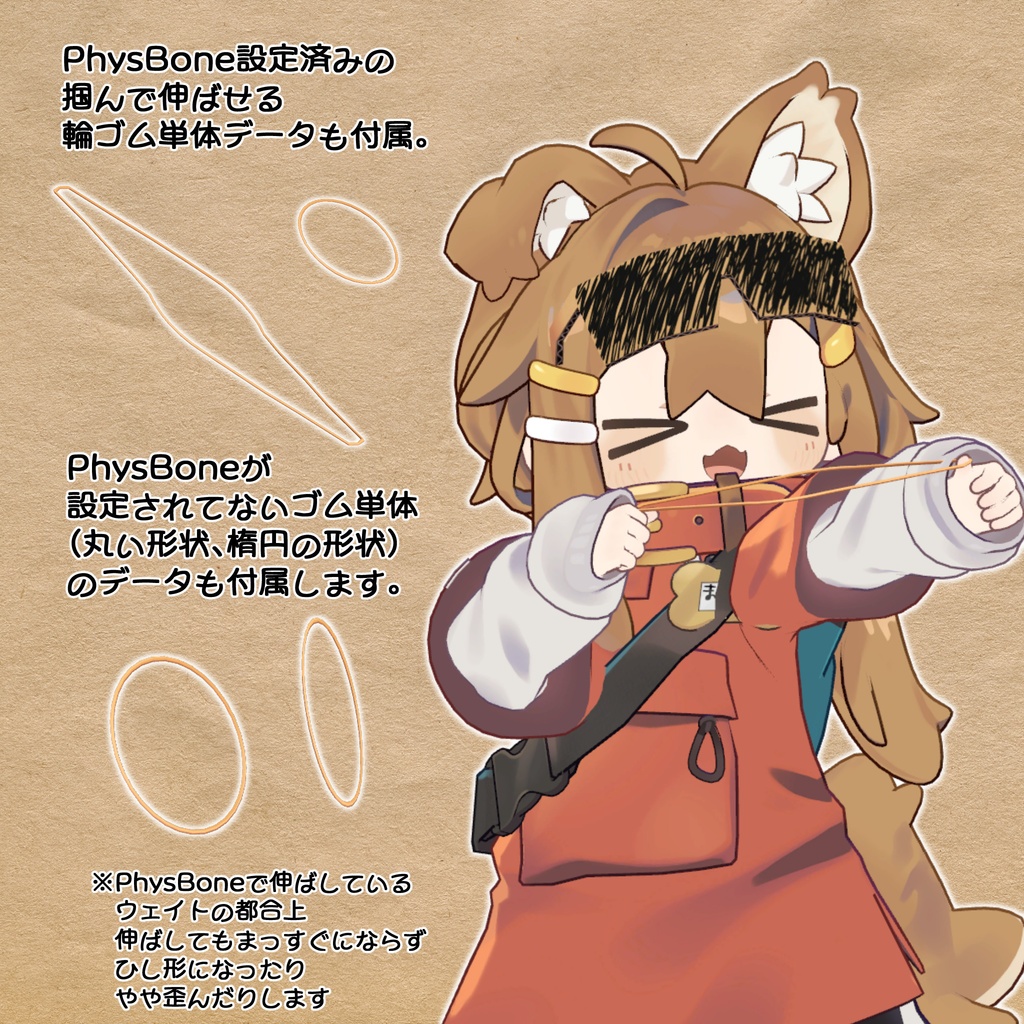 よいこのスナイパーセット YSS-51