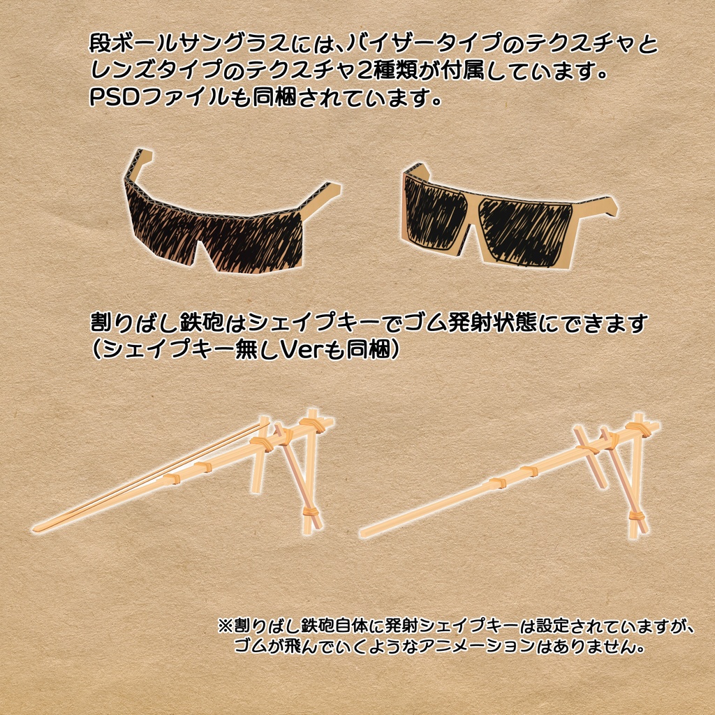 よいこのスナイパーセット YSS-51