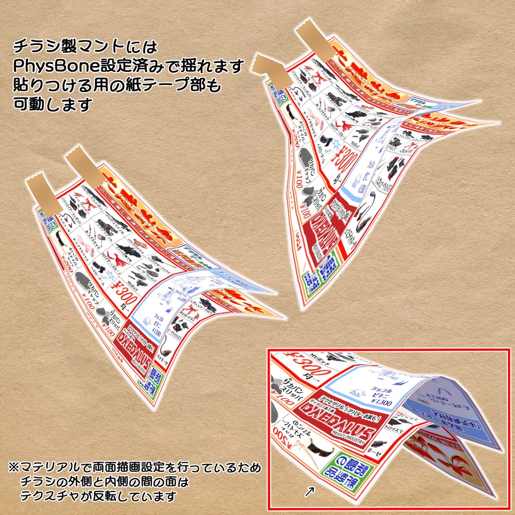 よいこのヒーローセット