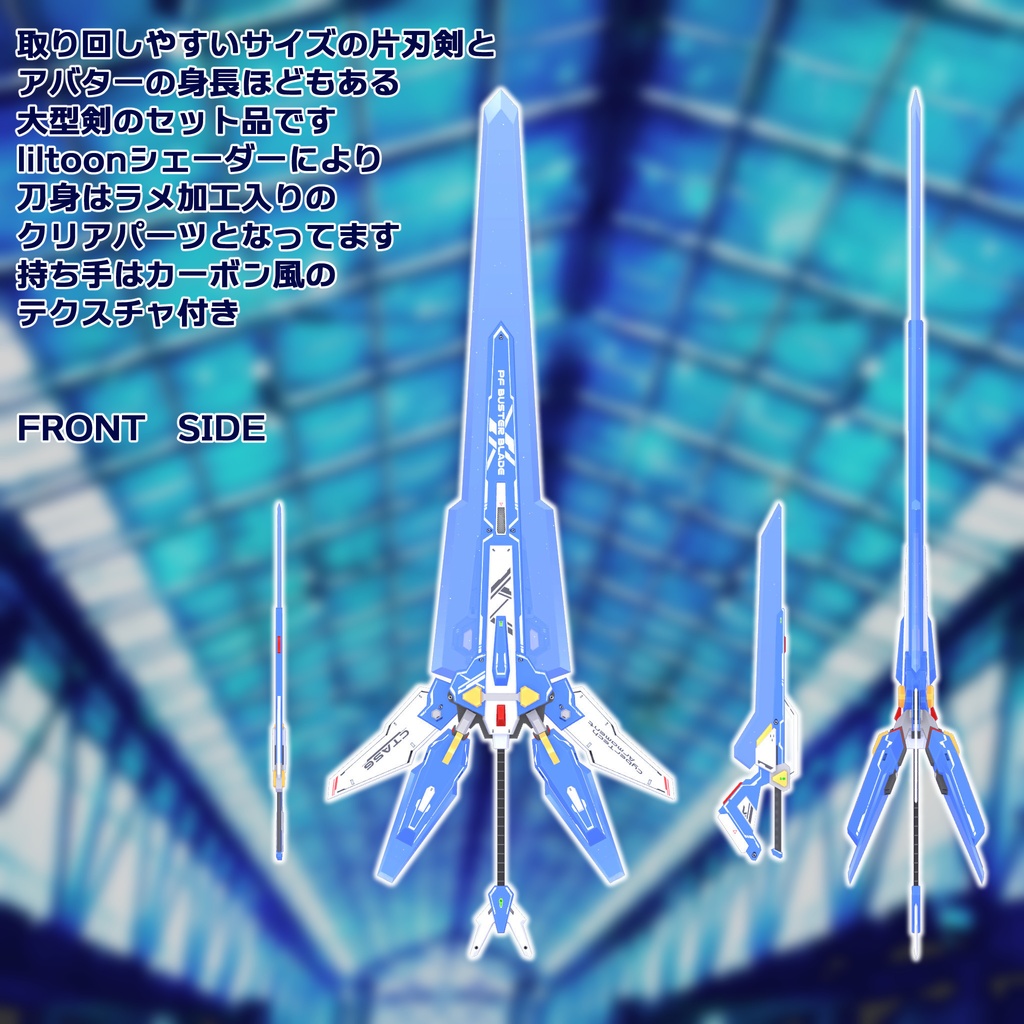 CTアーマメント CTA-56