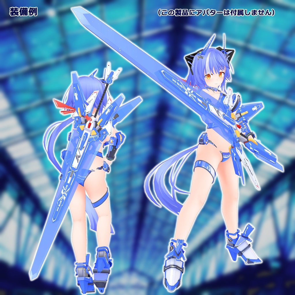 CTアーマメント CTA-56