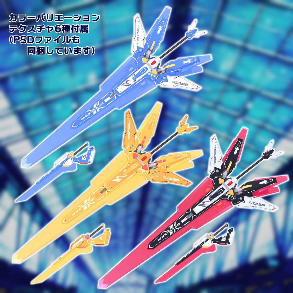 CTアーマメント CTA-56