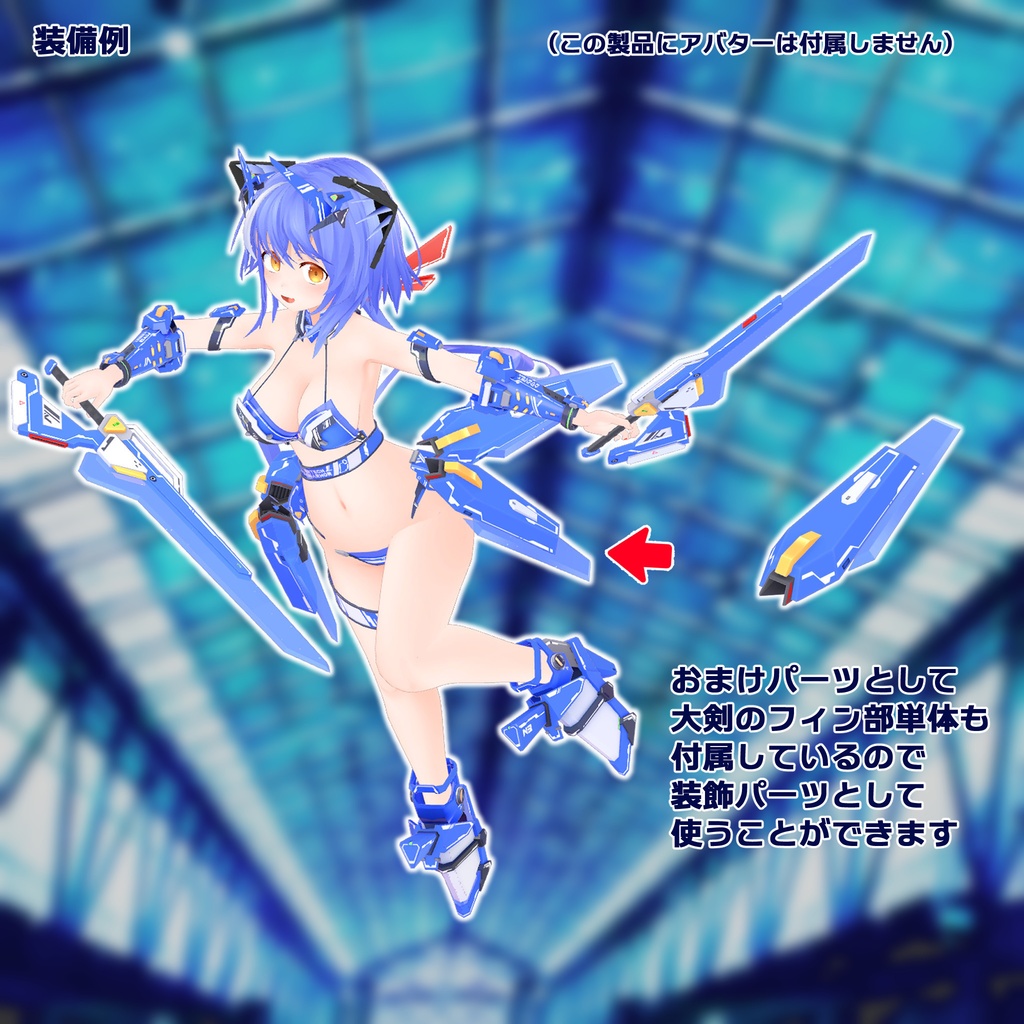 CTアーマメント CTA-56