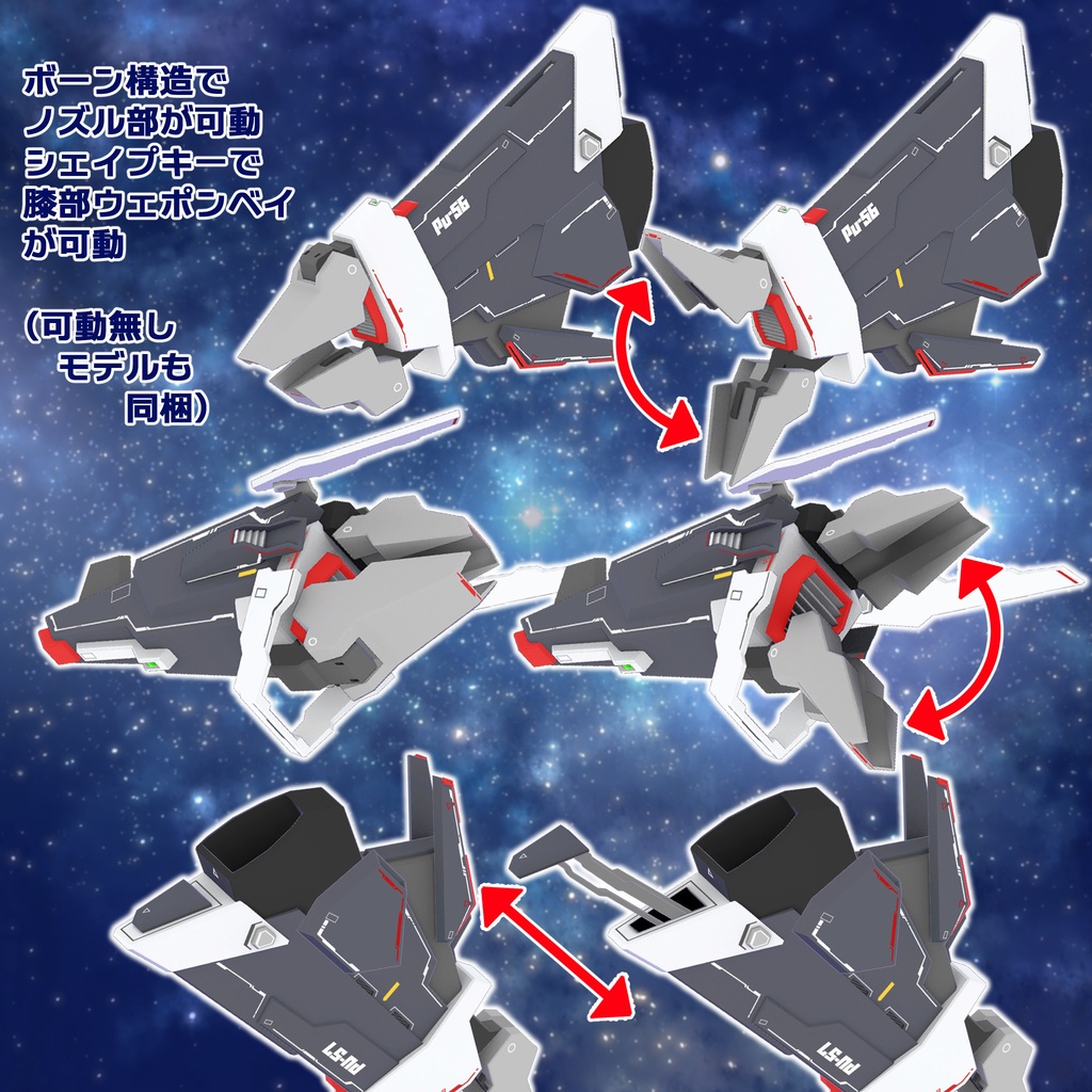 プロキオンユニット PU-57【EXMass2024OC】