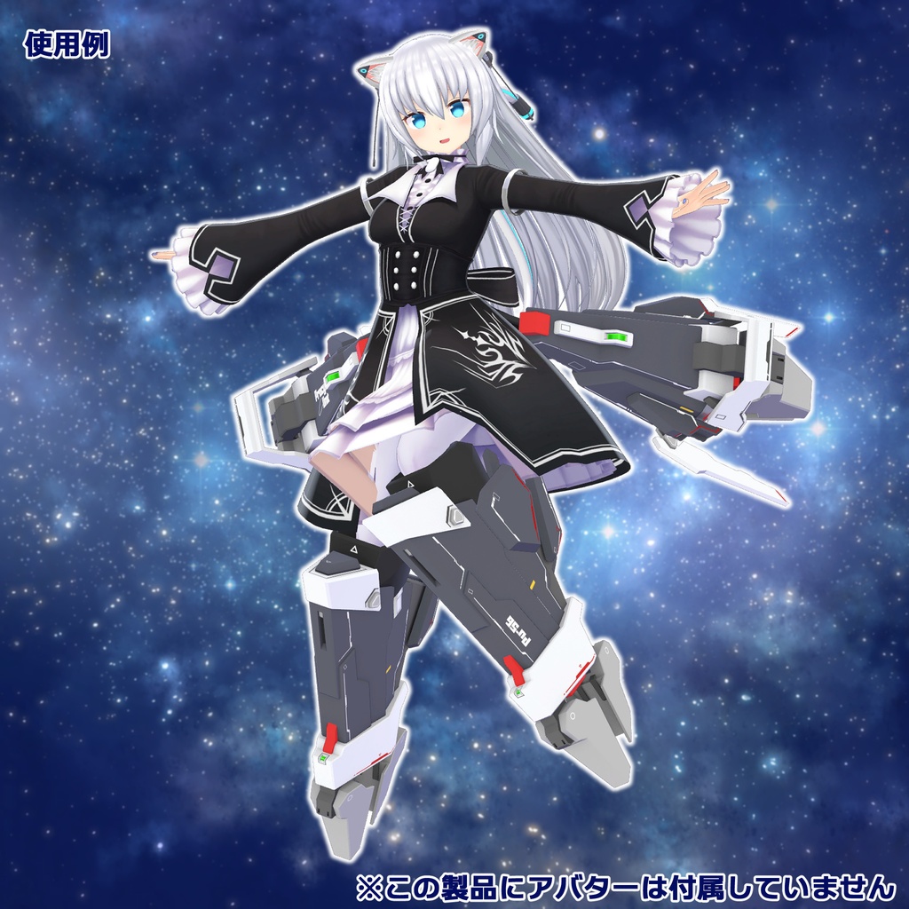 プロキオンユニット PU-57【EXMass2024OC】