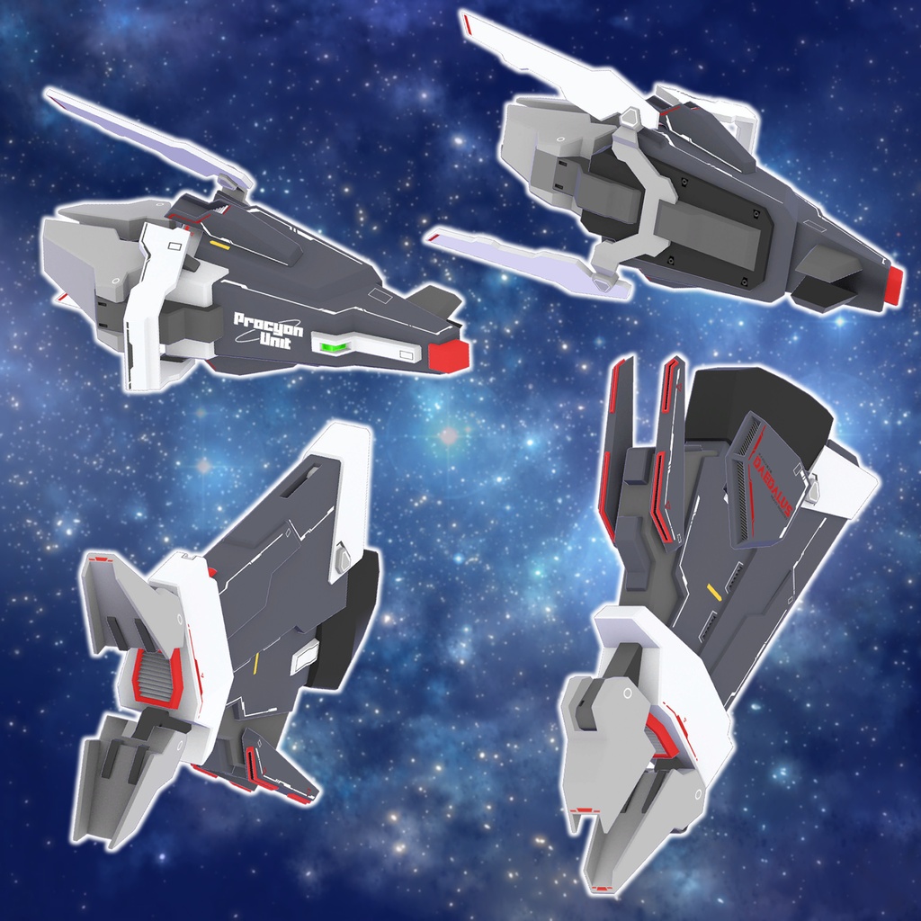 プロキオンユニット PU-57【EXMass2024OC】