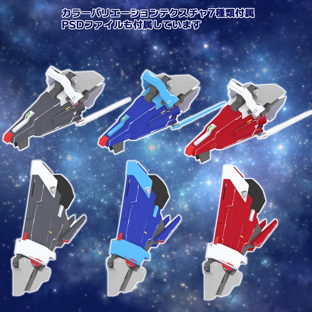 プロキオンユニット PU-57【EXMass2024OC】